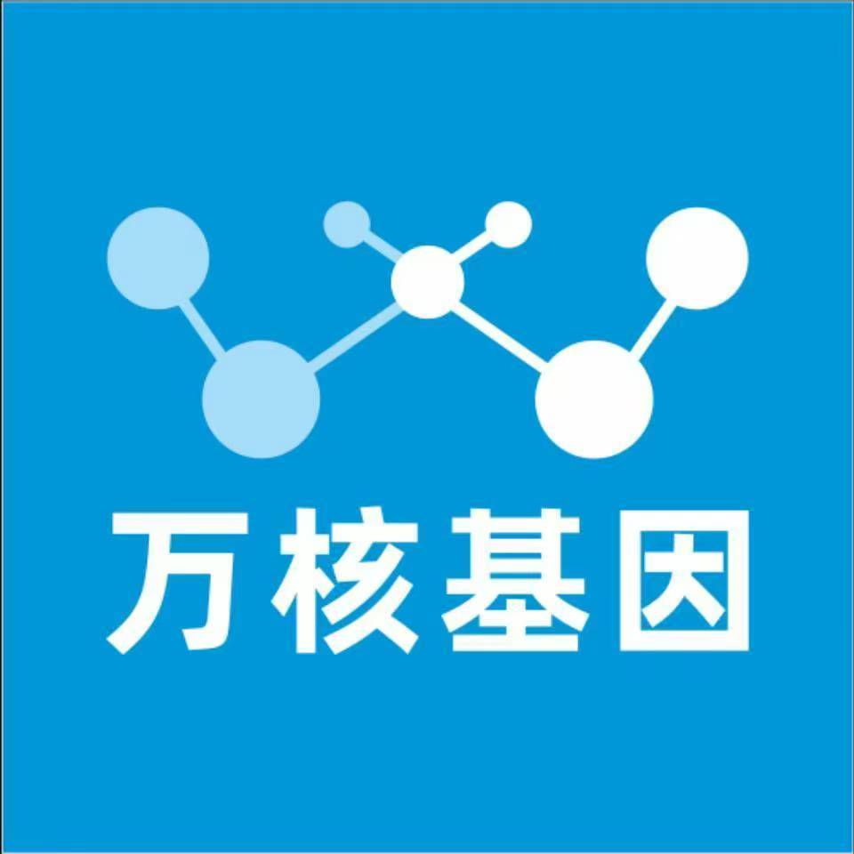 铜仁安龙万核基因亲子鉴定